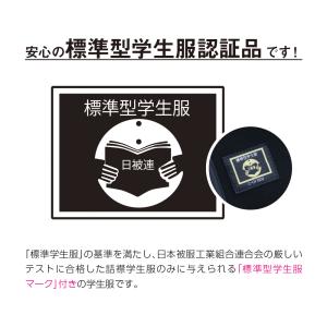 学生服 夏ズボン 男子学生用ズボン 裾直し対応...の詳細画像3