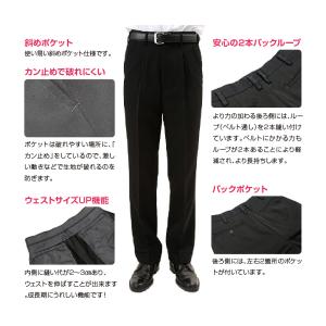 学生服 夏ズボン 男子学生用ズボン 裾直し対応...の詳細画像4