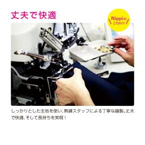 学生服 夏ズボン 男子学生用ズボン 裾直し対応...の詳細画像5