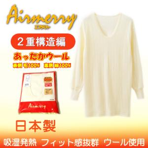 エアメリーのおすすめ人気商品一覧 通販 - Yahoo!ショッピング