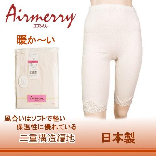 エアメリーソフト 婦人 5分丈パンティー（M/L）
