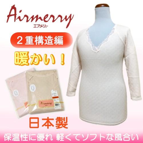 エアメリーマナードC 婦人 八分袖（M/L）