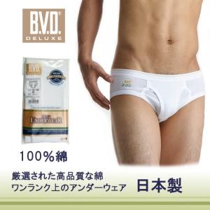 B.V.D. DELUXE 日本製綿100%高品質 天ゴムセミビキニブリーフ（S/M/L）