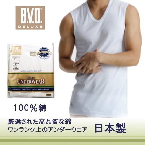 B.V.D. DELUXE 日本製綿100%高品質 Vネックスリーブレス（LL）
