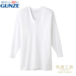 GUNZE 快適工房 紳士長袖U首(M/L)｜nippin