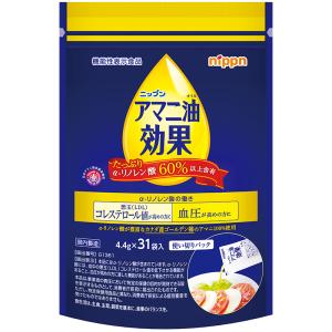 アマニ油 亜麻仁油 アマニオイル オメガ3 αリノレン酸 オイル コレステロール 血圧 LDL 使い切り 個包装 ニップン アマニ油効果 4.4g×31袋 機能性表示食品｜ニップン健康通販 公式 ヤフー店