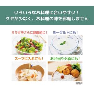 アマニ油 亜麻仁油 オメガ3 αリノレン酸 オ...の詳細画像3