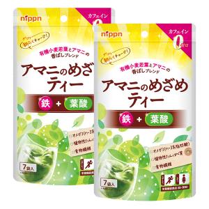 青汁 鉄 葉酸 たんぱく質 オメガ3 アマニ 丸...の商品画像