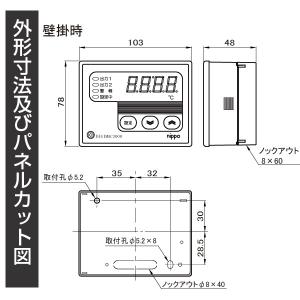 デジタル温度調節計 デジマック3000 DG3...の詳細画像3