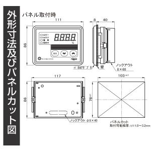デジタル温度調節計 デジマック3000 DG3...の詳細画像4