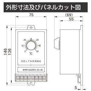 アナログ温度調節計 デルサーモ DTS121(...の詳細画像2