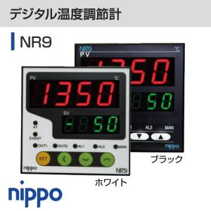 デジタル温度調節計  DIN92×92 NR9