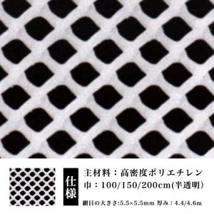 防鳥 防獣 ネトロンネット D-3 半透明 15...の商品画像