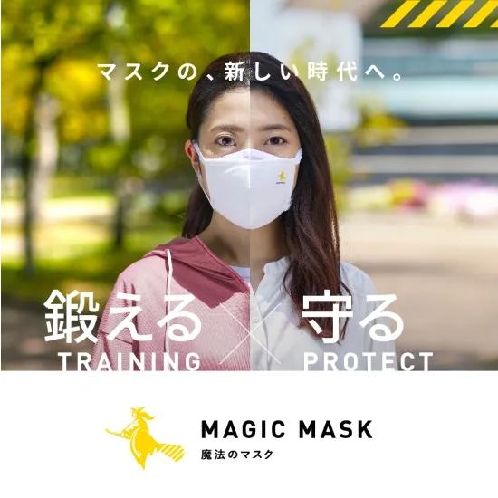 MAGIC MASK 魔法のマスク 交換フィルター10枚入り 【選べるゴムタイプ】