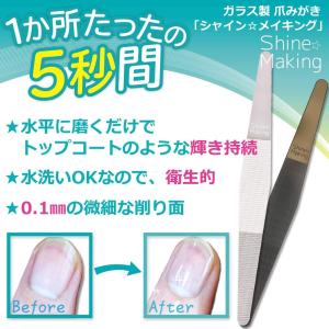 SHISEIDO（資生堂） ネールファイルNA 501 : 化粧品のクロバー