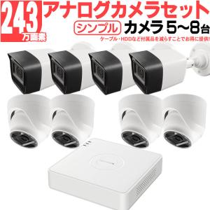 Panasonic WV-S1531LTNJ 新品2台セットで！ Panasonic（パナソニック） 2台セット送料無料中古パナソニック 防犯