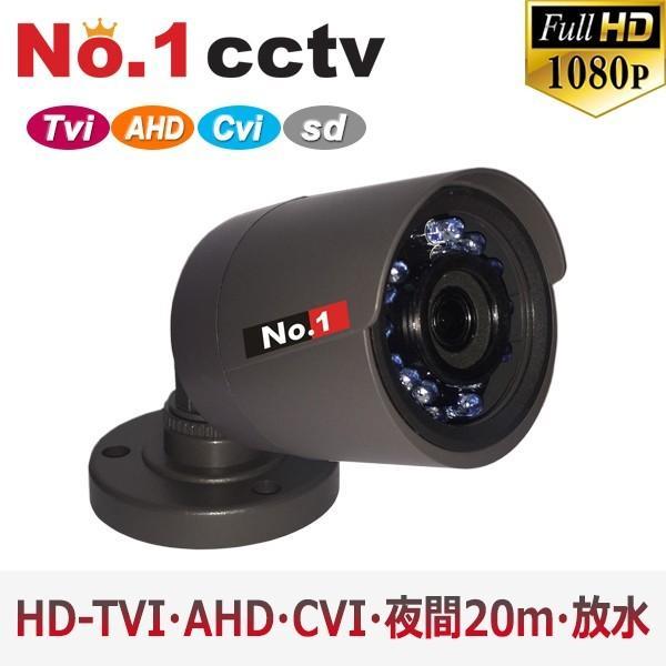 【提携倉庫】[HIKVISION] TVI AHD CVI SD オールインワン 防犯カメラ 屋外用...