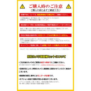 防犯カメラ HIKVISION(ハイクビジョン...の詳細画像3