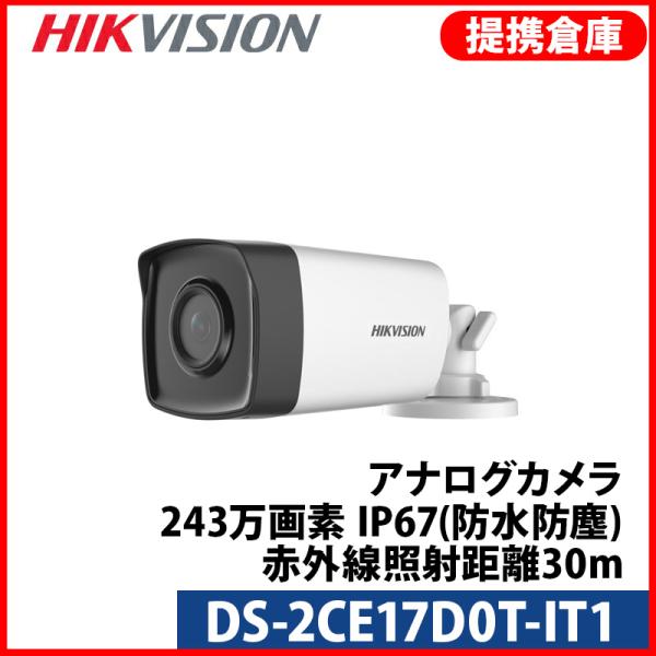 【提携倉庫より発送】[HIKVISION] [TVi-2M] 243万画素 CCTV 屋外用 バレッ...