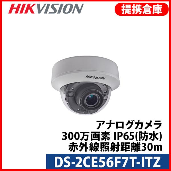 【提携倉庫】[HIKVISION] [TVi-3M] 300万画素 CCTV 屋外用 防水 赤外線ド...