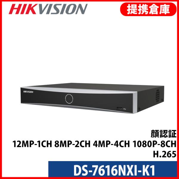 【提携倉庫より発送】[HIKVISION] [IP-NVR] 16CH NVR/12メガ録画対応/H...