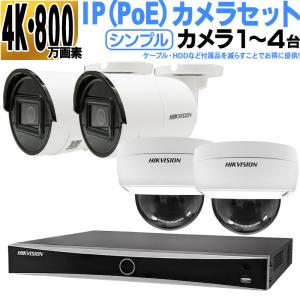 日本防犯システム (送料無料) JS-CA4131A JSS アナログHD対応 5メガ