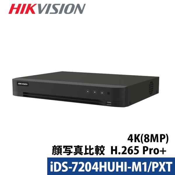 4K HIKVISION AI機能付き アナログハイビジョン PoC カメラ電源不要 スマホ監視 4...