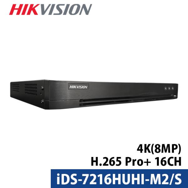 防犯カメラ DVRレコーダー 4K HIKVISION AI機能付き アナログ スマホ監視 日本語マ...
