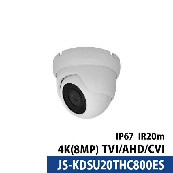 防犯カメラ 屋内屋外 4K longse アナログ JS-KDSU20THC800ES タレット型 ...
