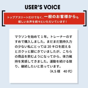 【3袋セットで10%オフ】スポーツサプリ ウィ...の詳細画像5