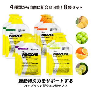 スポーツサプリ エナジージェル ウィンゾーン WINZONE