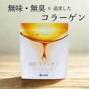 公式】高純度液体フィッシュコラーゲン「天使のララ」1箱（11mL