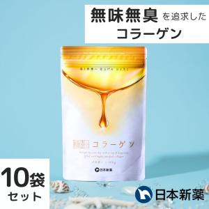 極セレクトコラーゲン コラーゲン 粉末 パウダー サプリ 100g 10袋 ペプチド  フィッシュコラーゲン 無味無臭 国内製造 美味しい 飲みやすい｜nippon-shinyaku