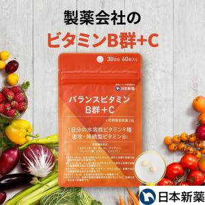 ☆新品 スリムビューティハウス エンザイム フローラ 発酵 エステ