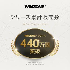 プロテイン ソイ ウィンゾーン 1kg 選べる...の詳細画像2