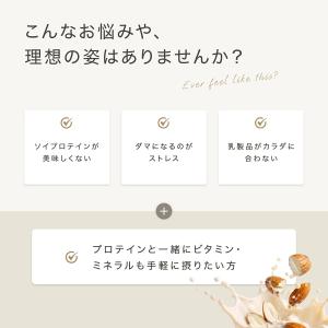 プロテイン ソイ ウィンゾーン 1kg 選べる...の詳細画像3