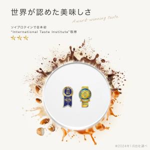 プロテイン ソイ ウィンゾーン 1kg 選べる...の詳細画像4