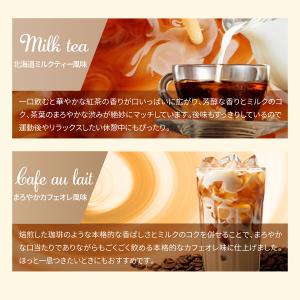 プロテイン ホエイ ウィンゾーン パーフェクト...の詳細画像5