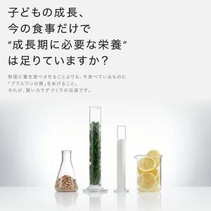 ジュニアプロテイン ウィンゾーン 医師推奨 6...の詳細画像2