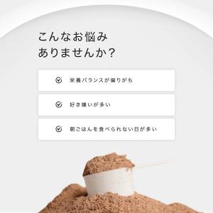 ジュニアプロテイン ウィンゾーン 医師推奨 6...の詳細画像3