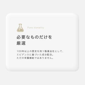 ジュニアプロテイン ウィンゾーン 医師推奨 6...の詳細画像5