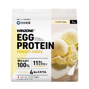 WINZONE エッグプロテイン 1kg バニラアイス風味