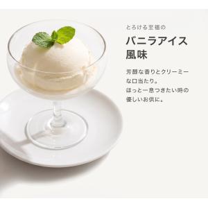 WINZONE エッグプロテイン 1kg バニ...の詳細画像4