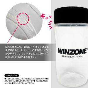 プロテイン シェイカー 500ml WINZO...の詳細画像1