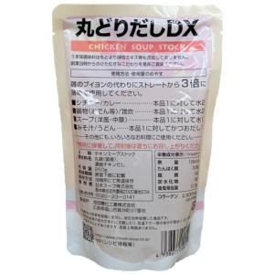 丸どりだしデラックス(250g×20袋) 食品...の詳細画像1