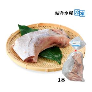 [新洋水産] 食品 キハダマグロ(カマ) 1本/カマ/まぐろ...