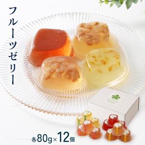 ゼリーセット [ムクノ] フルーツゼリー 80...の詳細画像1
