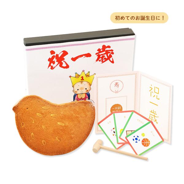 一升餅サブレ [風月堂] 一升餅お祝いセット  大判サブレ、選び取りカード、お祝いの手引き、お祝い紙...