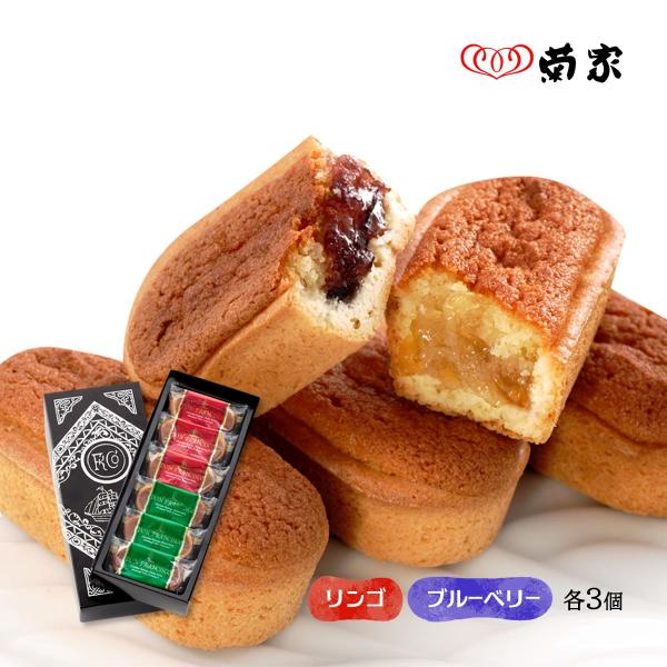 [菊家] ドン・フランシスコ ブルーベリー3個、リンゴ3個 /大分県 お土産 焼き菓子 お取り寄せ ...