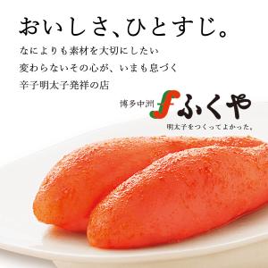ふりかけ ふくや 味の明太ふりかけ 赤いごま ...の詳細画像2